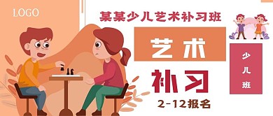 简约艺术培训招生