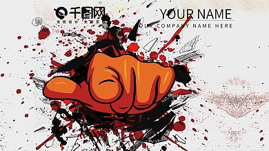 拳头图片