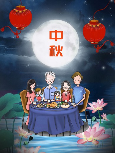 中秋节八月十五团圆节日海报