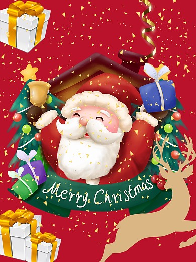圣诞节节日海报圣诞老人圣诞礼物