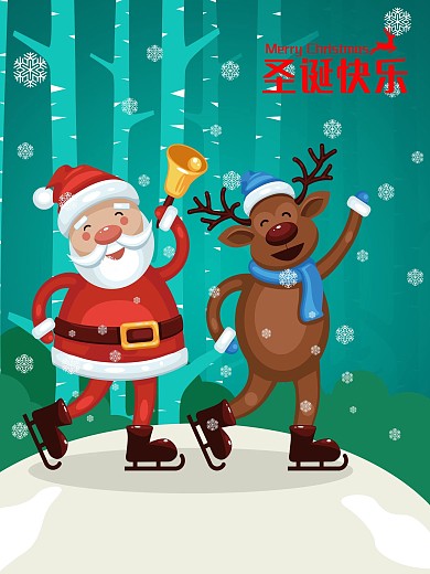 圣诞节跳舞的圣诞老人原创插画海报