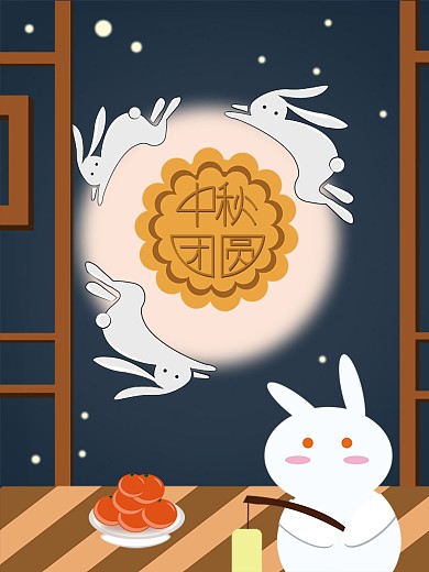 原创中秋团圆海报中秋佳节中秋活动海报