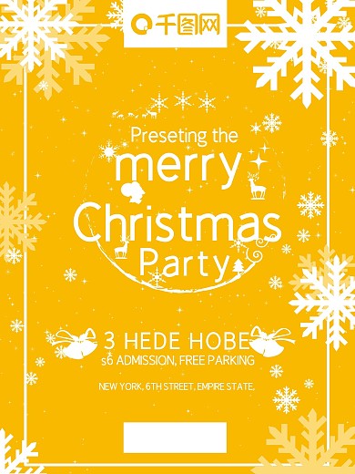 圣诞节日海报橙色