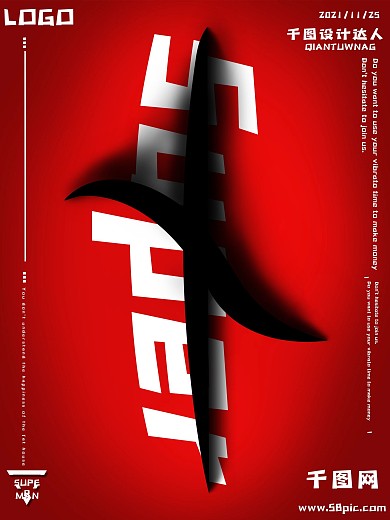 双十二12红色super刀疤切割猎奇海报