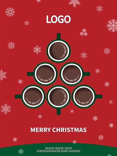 咖啡圣诞节海报红绿圣诞树圣诞咖啡雪花飘逸