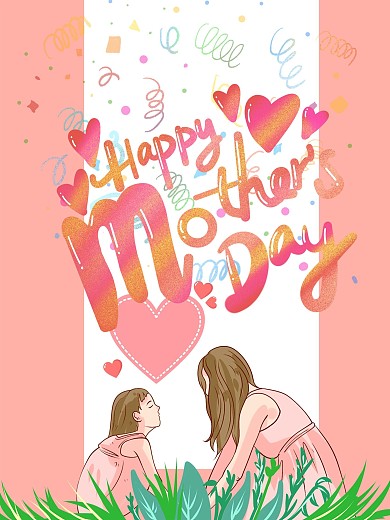 母亲节感恩节爱心祝福节日海报