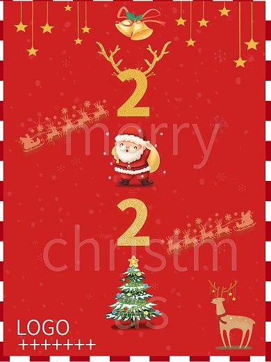 2020圣诞节节日海报