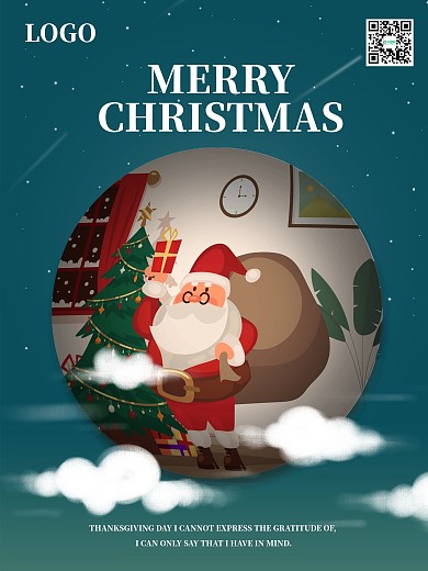 圣诞老人圣诞节快乐绿色海报