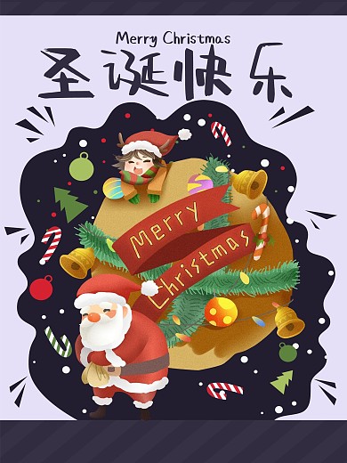 卡通圣诞老人滑雪原创手绘海报