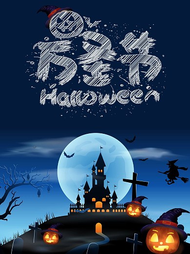 万圣节南瓜城堡Halloween