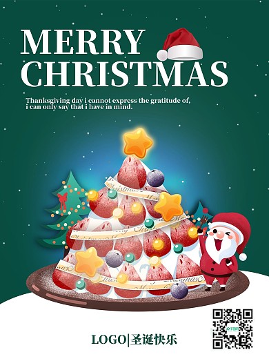 圣诞蛋糕圣诞节快乐绿色海报