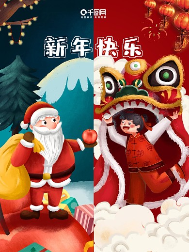 圣诞平安夜红色节日海报