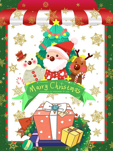 圣诞节节日海报圣诞礼物圣诞老人