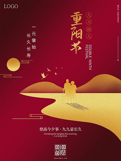 红色渐变风地产金色简约传统节日重阳节海报