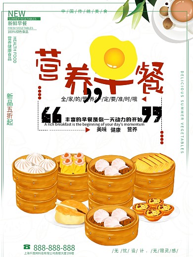 点餐灯箱图片