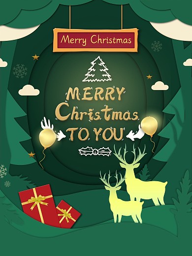 平安夜圣诞节圣诞树海报