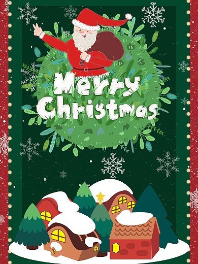 全原创圣诞节边框背景圣诞快乐