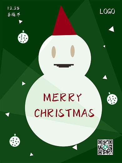 简约圣诞雪人圣诞节几何海报