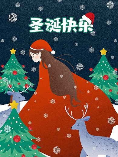 雪地小鹿圣诞节原创插画海报