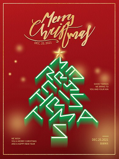 原创简约大气圣诞红色切面字体节日海报