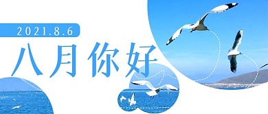 二月励志正能量日签公众号封面