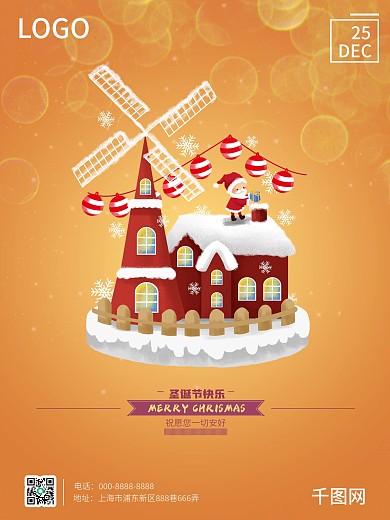 圣诞节海报圣诞快乐圣诞贺卡素材金色圣诞
