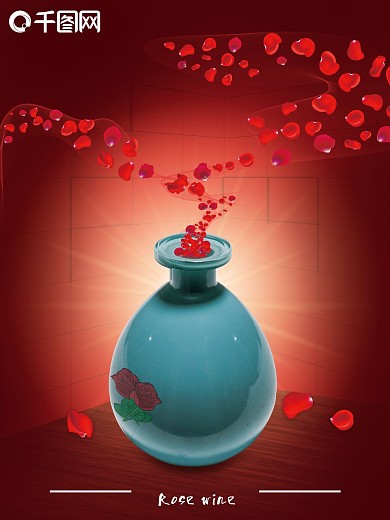 玫瑰花瓣产品海报