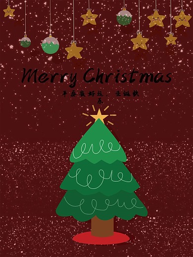 圣诞节日红色系简约海报