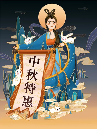 中国风中秋打折营销插画