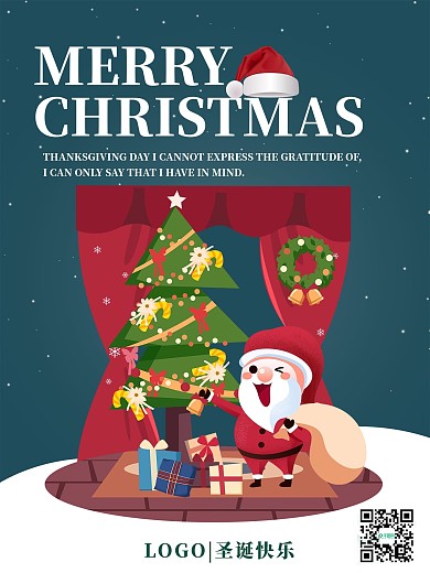 圣诞树圣诞节快乐深绿海报