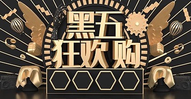 原创C4D黑色星期五电商banner