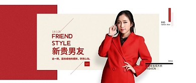 女装毛呢大衣新年海报收割男神公众号封面