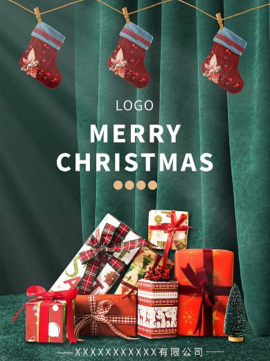 圣诞节日公司海报