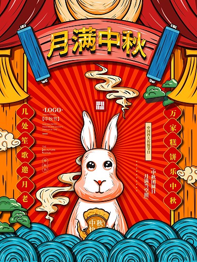 原创手绘中式国潮风中秋节日宣传插画海报
