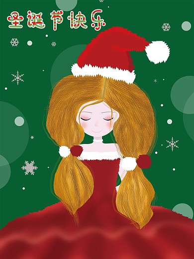 圣诞节快乐女孩背景海报