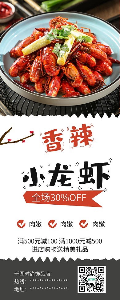 小猪公仔玩偶饰品玩具促销展架易拉宝