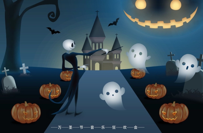 传统节日手绘万圣节暗黑系音乐节海报