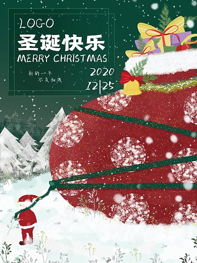 圣诞快乐节假日卡通海报插画