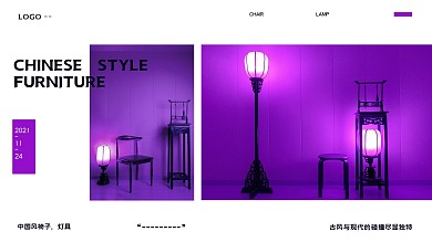 家具促销展架设计