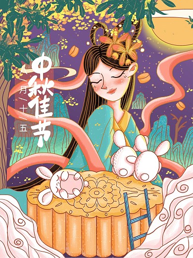 中国风肌理中秋佳节原创插画