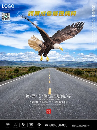 创意文化海报图片