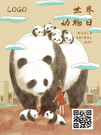 原创世界动物日手绘海报