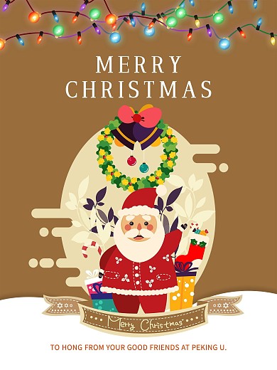 灰色小灰圣诞简约卡通海报