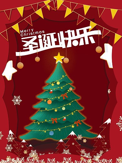 圣诞结海报红色剪纸风