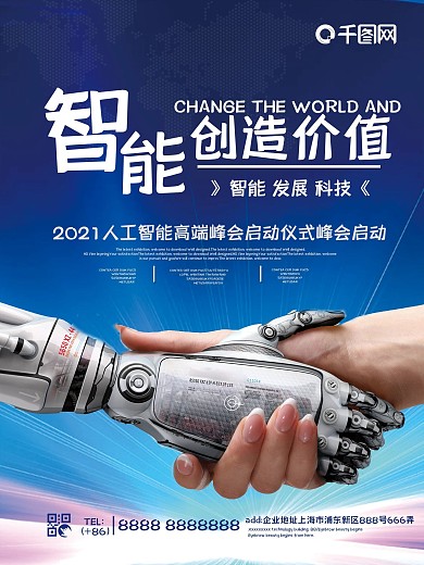 高科技数字密码——雅娜斯