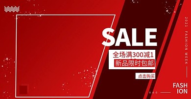 红色简约欧美风天猫女装促销banner