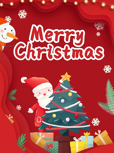 圣诞快乐圣诞狂欢季