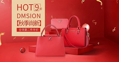 电商淘宝红色立体场景秋季尚新女包促销海报