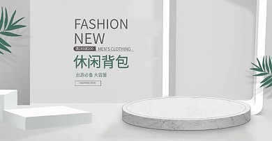 休闲双肩包海报