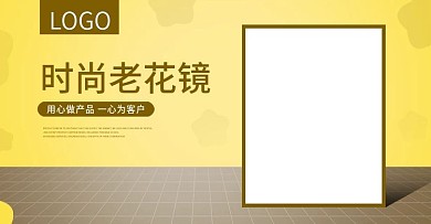 父母必备时尚老花镜